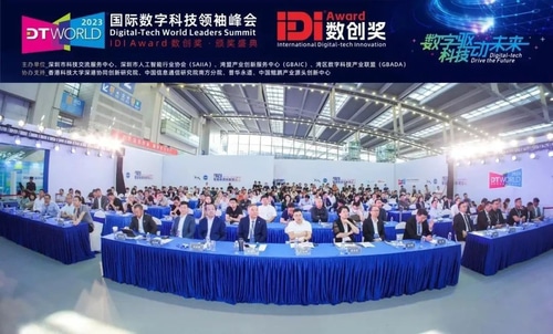 Feiyang Honored as One of the Top Ten Innovative Enterprises in Digital Transformation