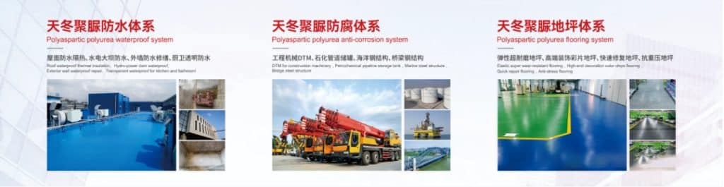 2023 중국 국제 코팅 전시회에 참가한 페이양 프로텍